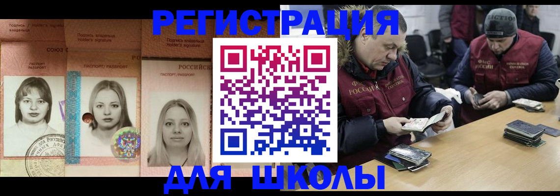 временная регистрация госуслуги в Алагире